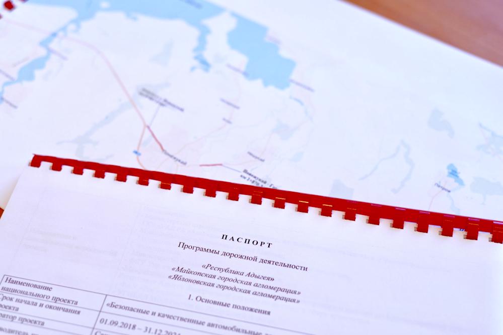 Шесть регионов Южного федерального округа представили программы дорожной деятельности для участия в нацпроекте «Безопасные и качественные автомобильные дороги»